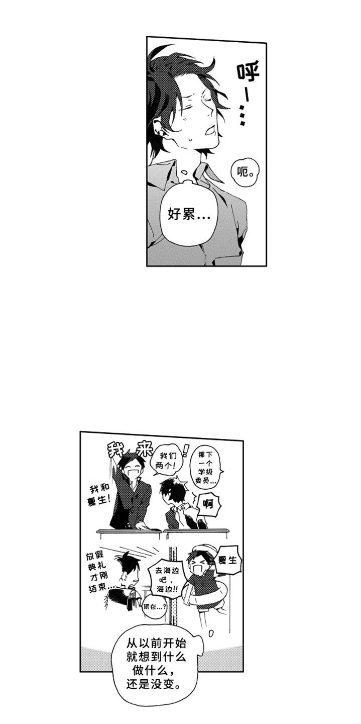 第3章：秘密
