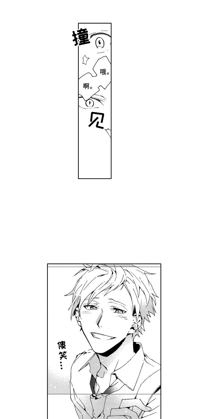第3章：秘密