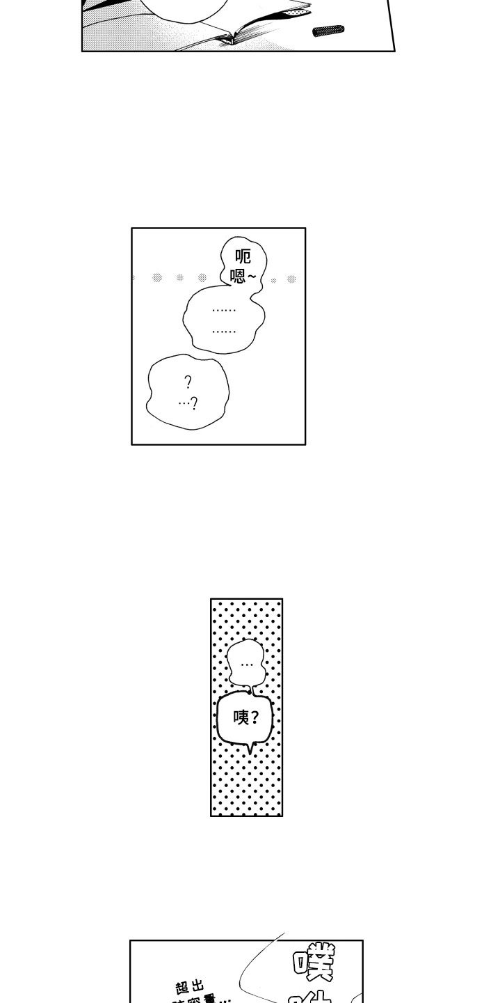 第5章：灌溉