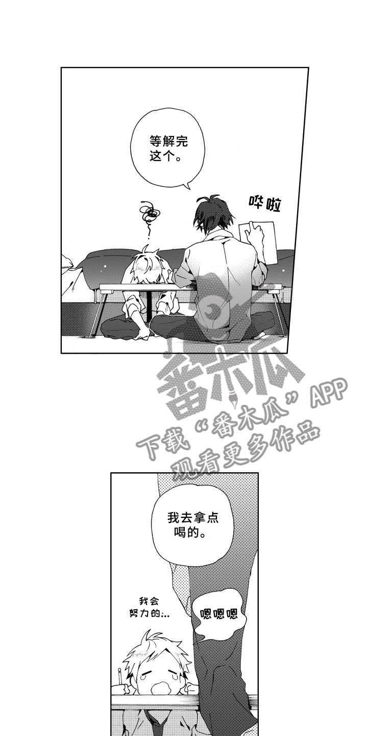 第5章：灌溉