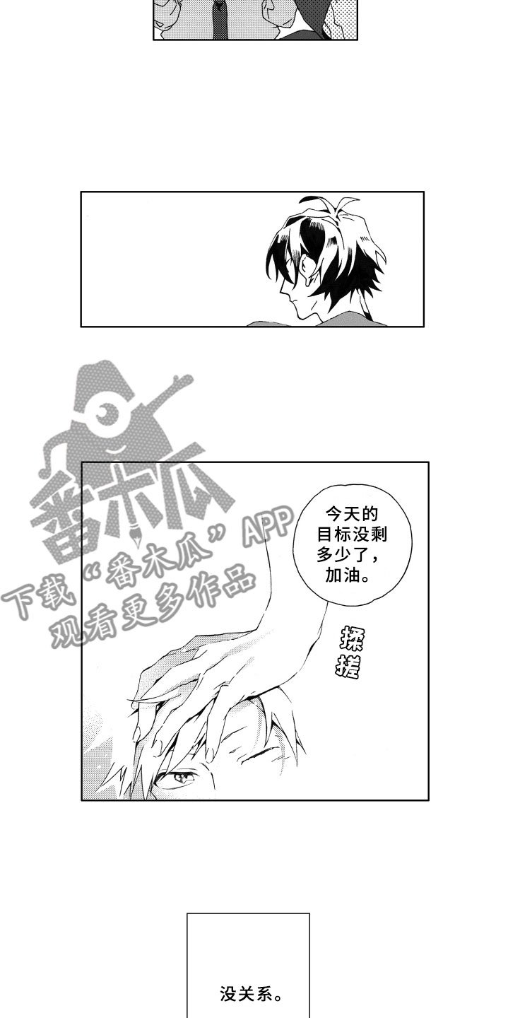 第5章：灌溉