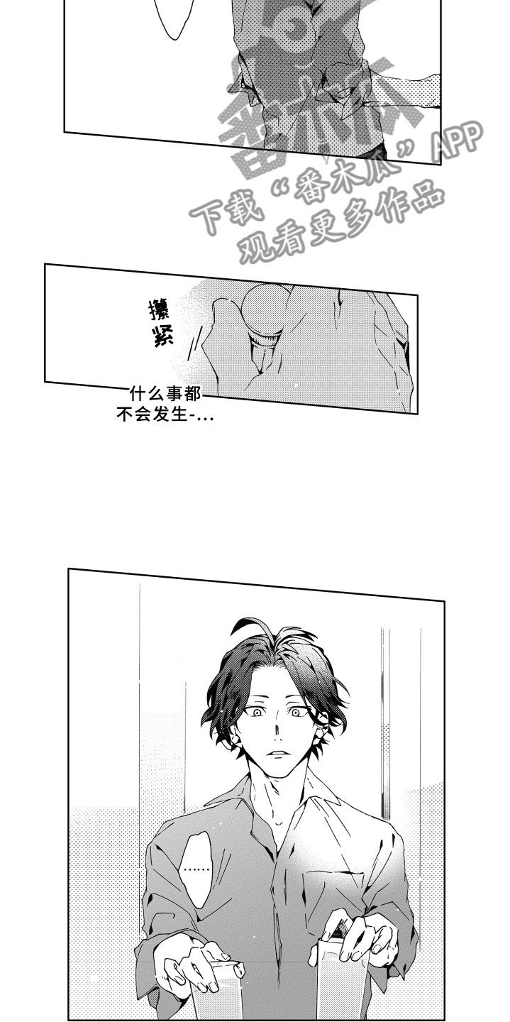 第5章：灌溉