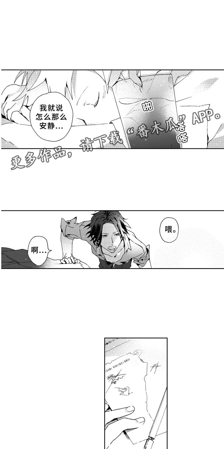 第5章：灌溉