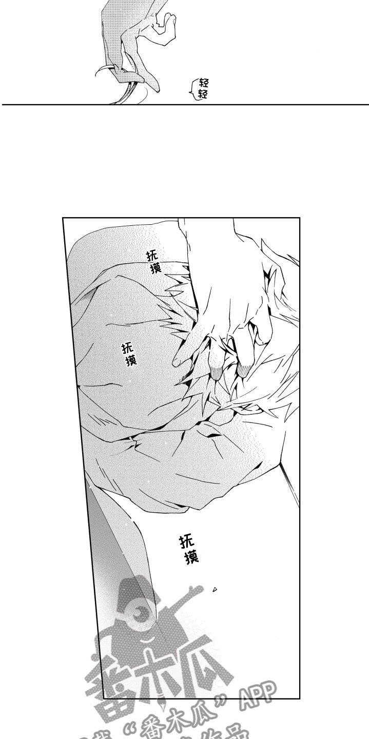 第5章：灌溉