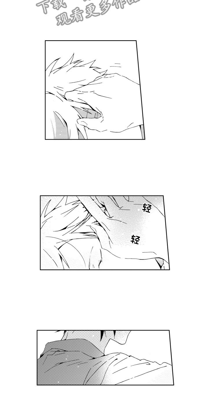 第5章：灌溉