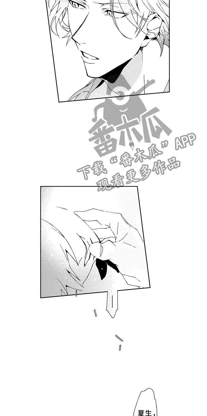 第5章：灌溉