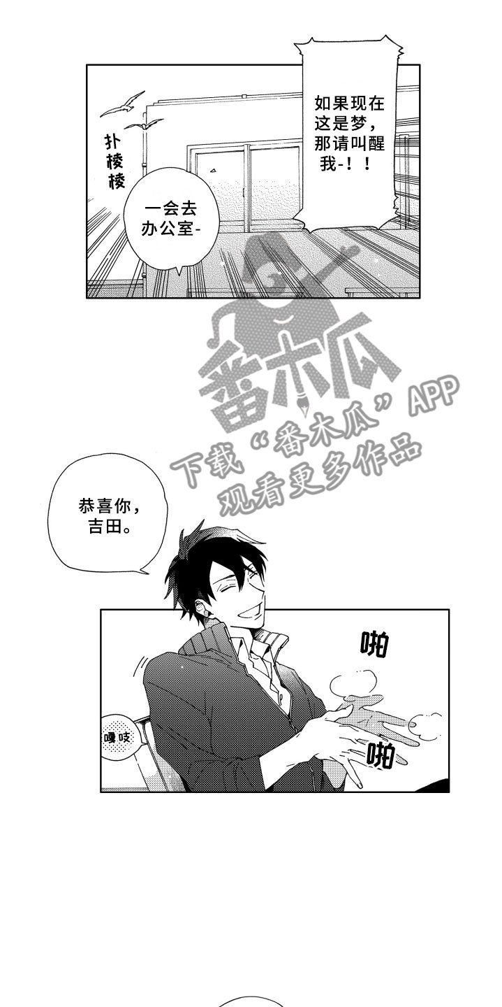 第6章：担心