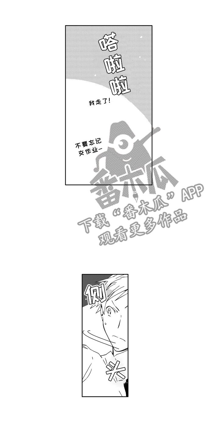 第7章：距离