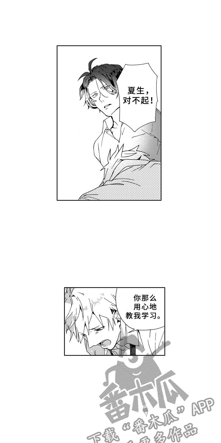 第7章：距离