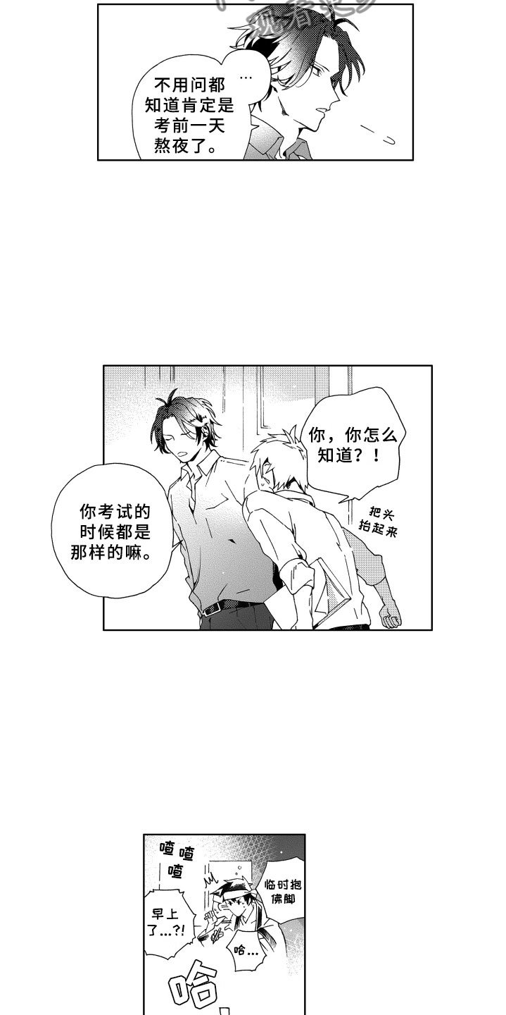 第7章：距离