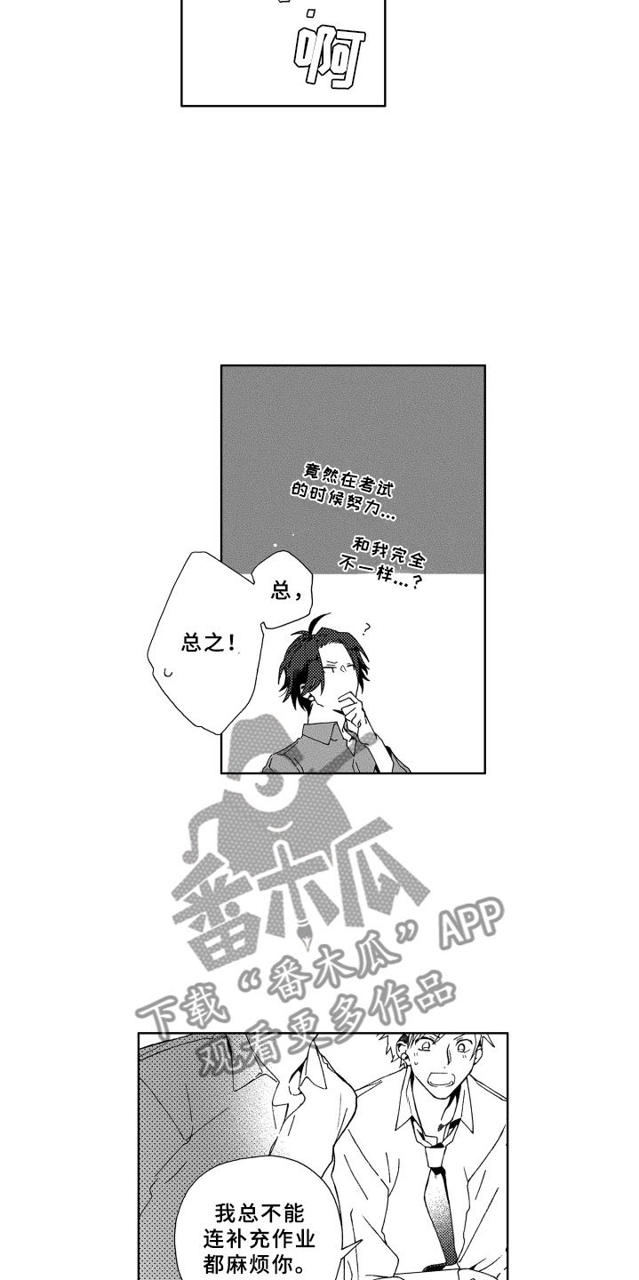 第7章：距离