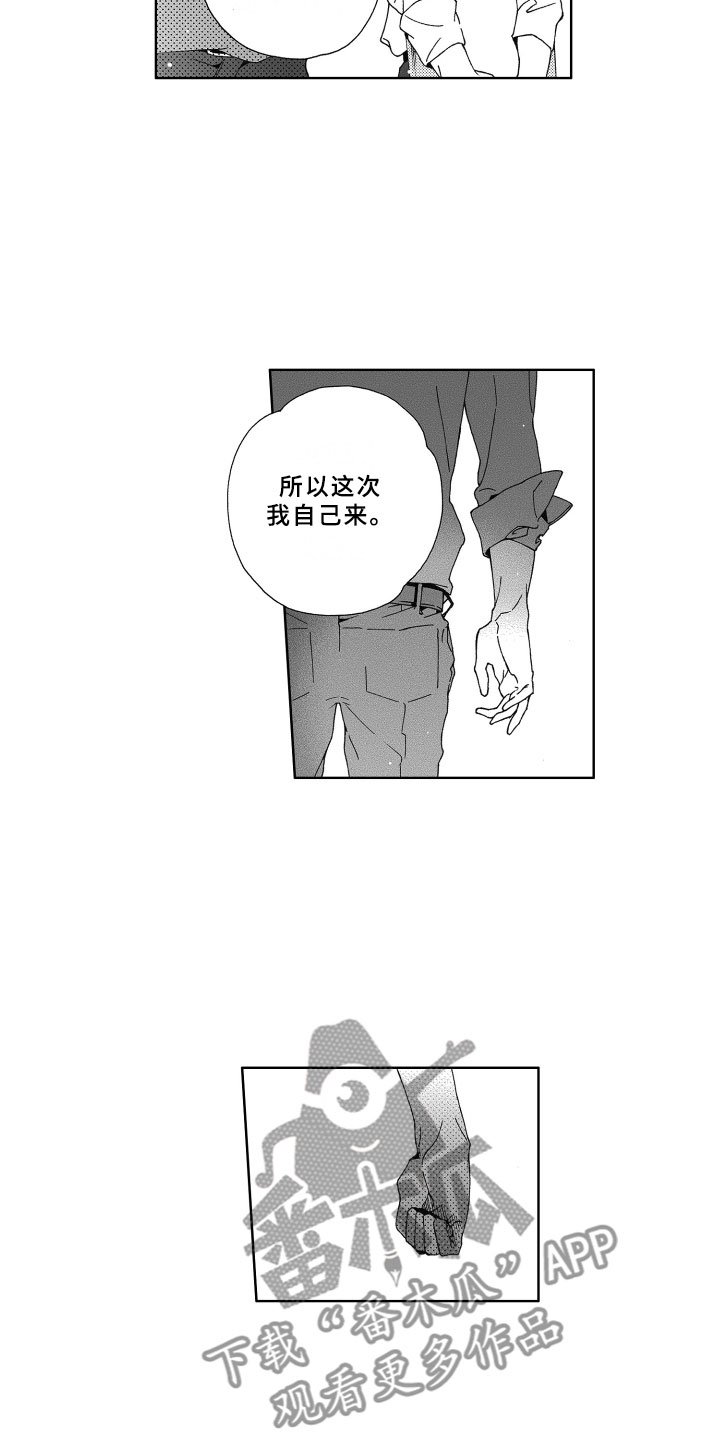 第7章：距离