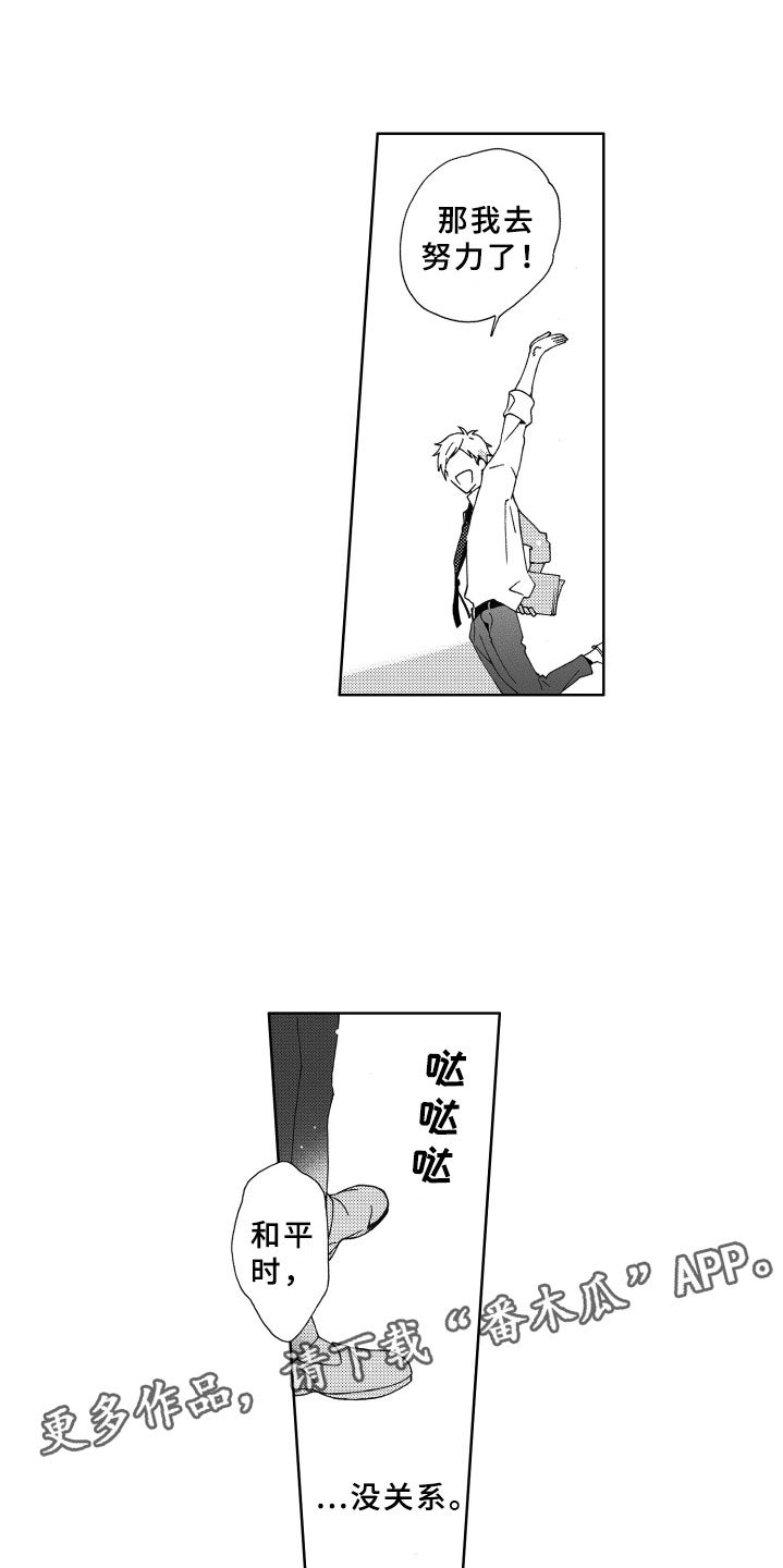 第7章：距离