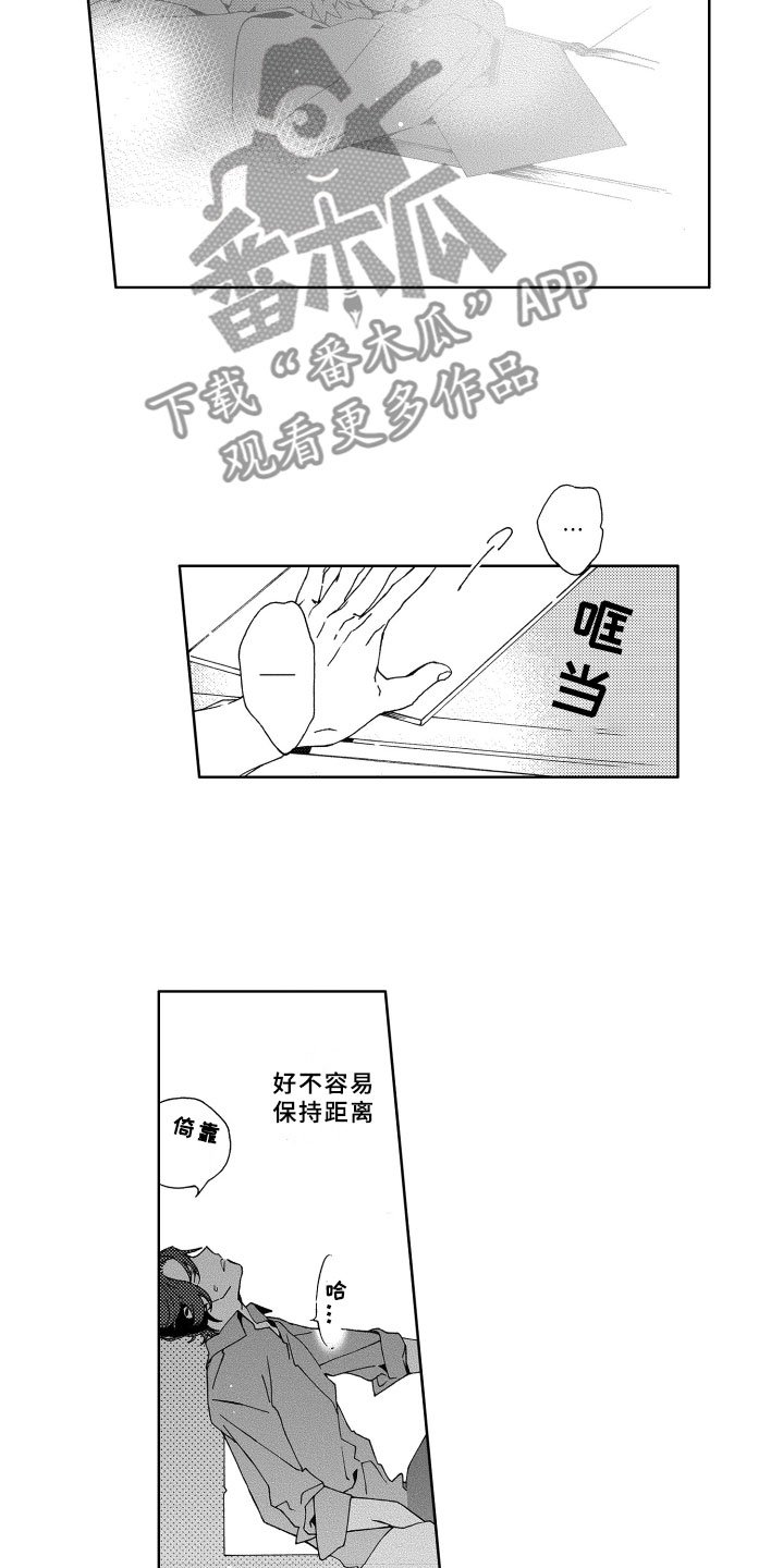 第7章：距离