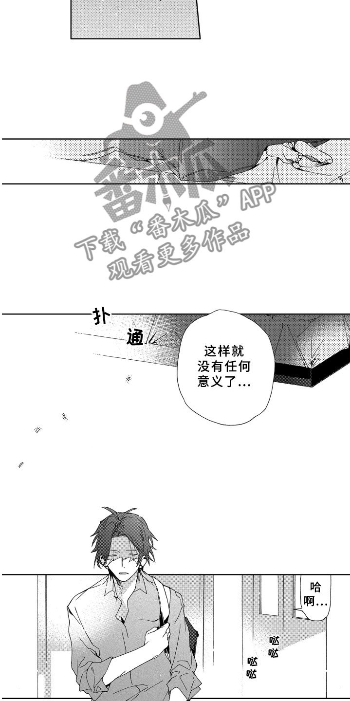 第7章：距离
