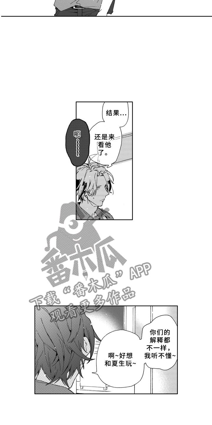 第7章：距离