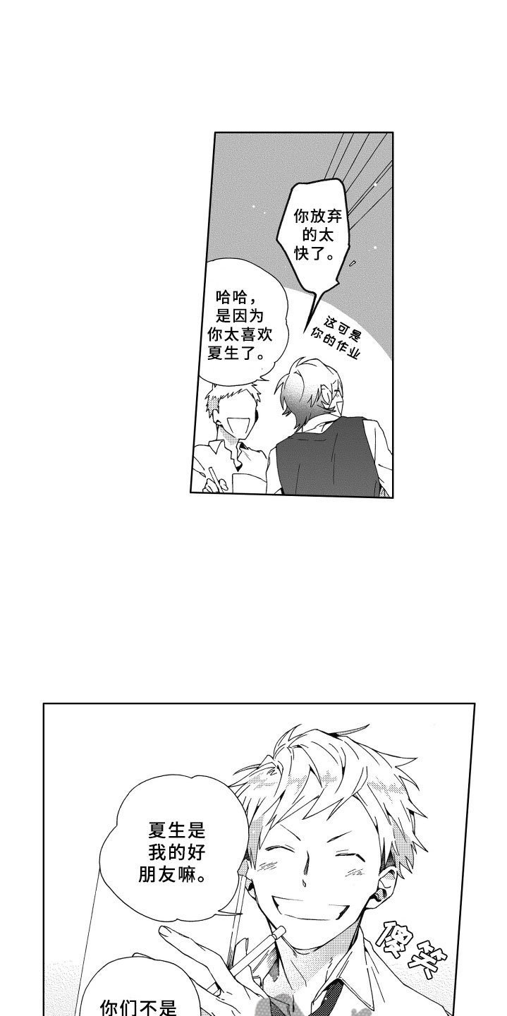 第7章：距离