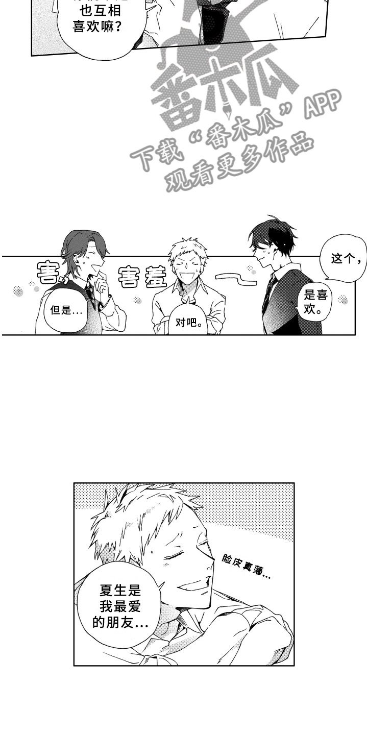 第7章：距离
