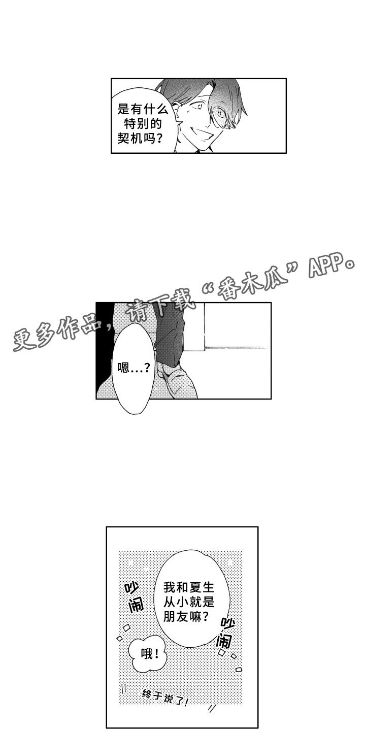 第7章：距离