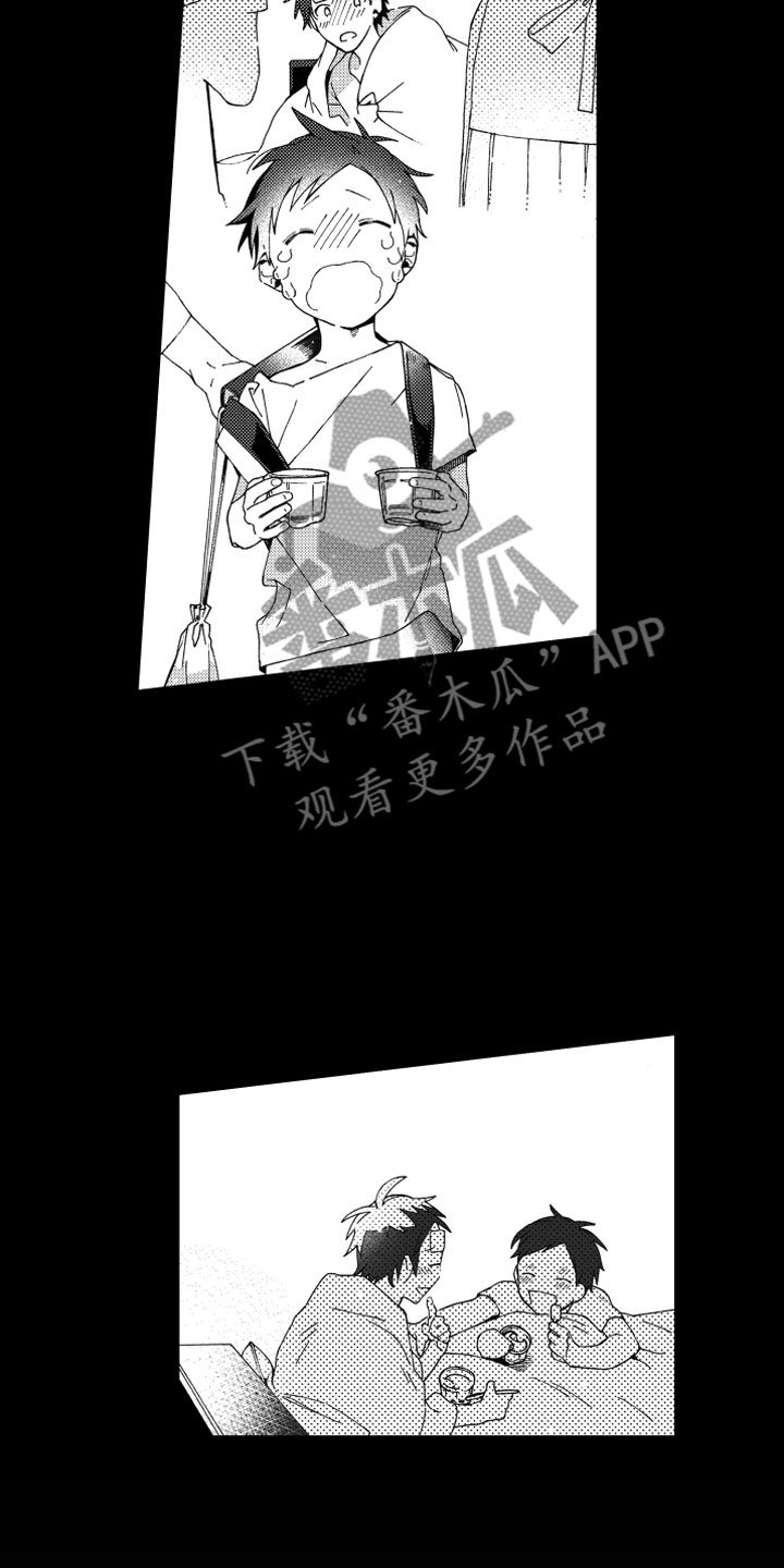 第8章：喜欢