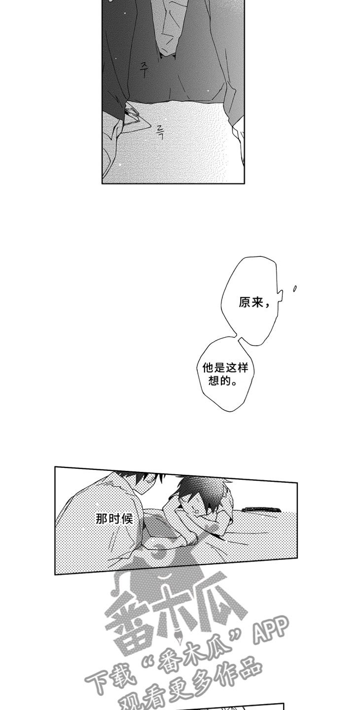 第8章：喜欢