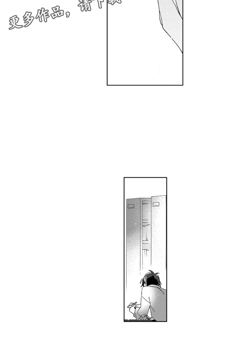 第8章：喜欢