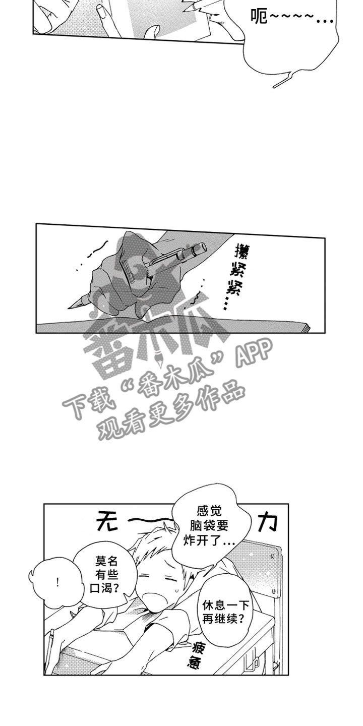 第9章：远离