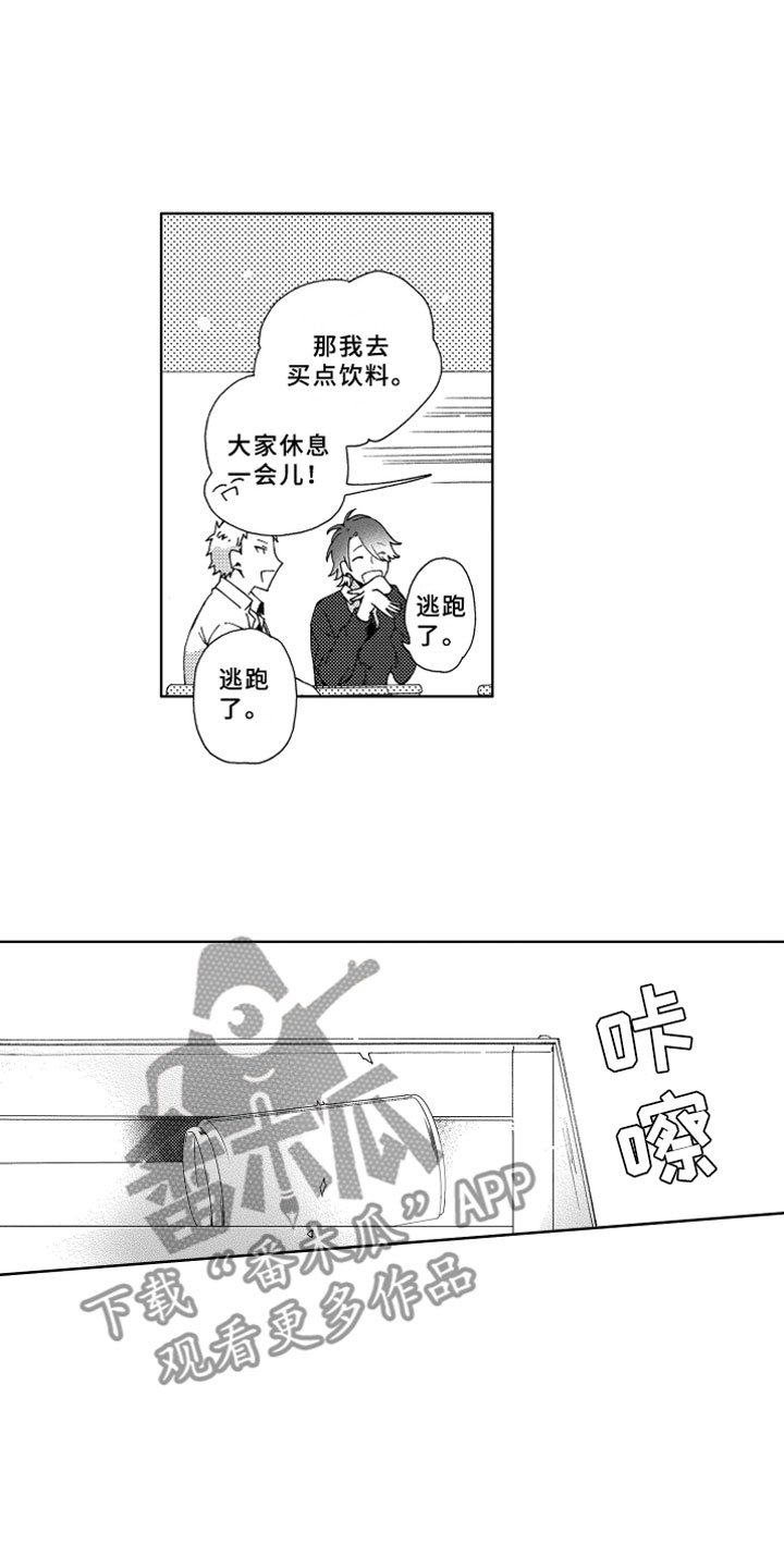 第9章：远离