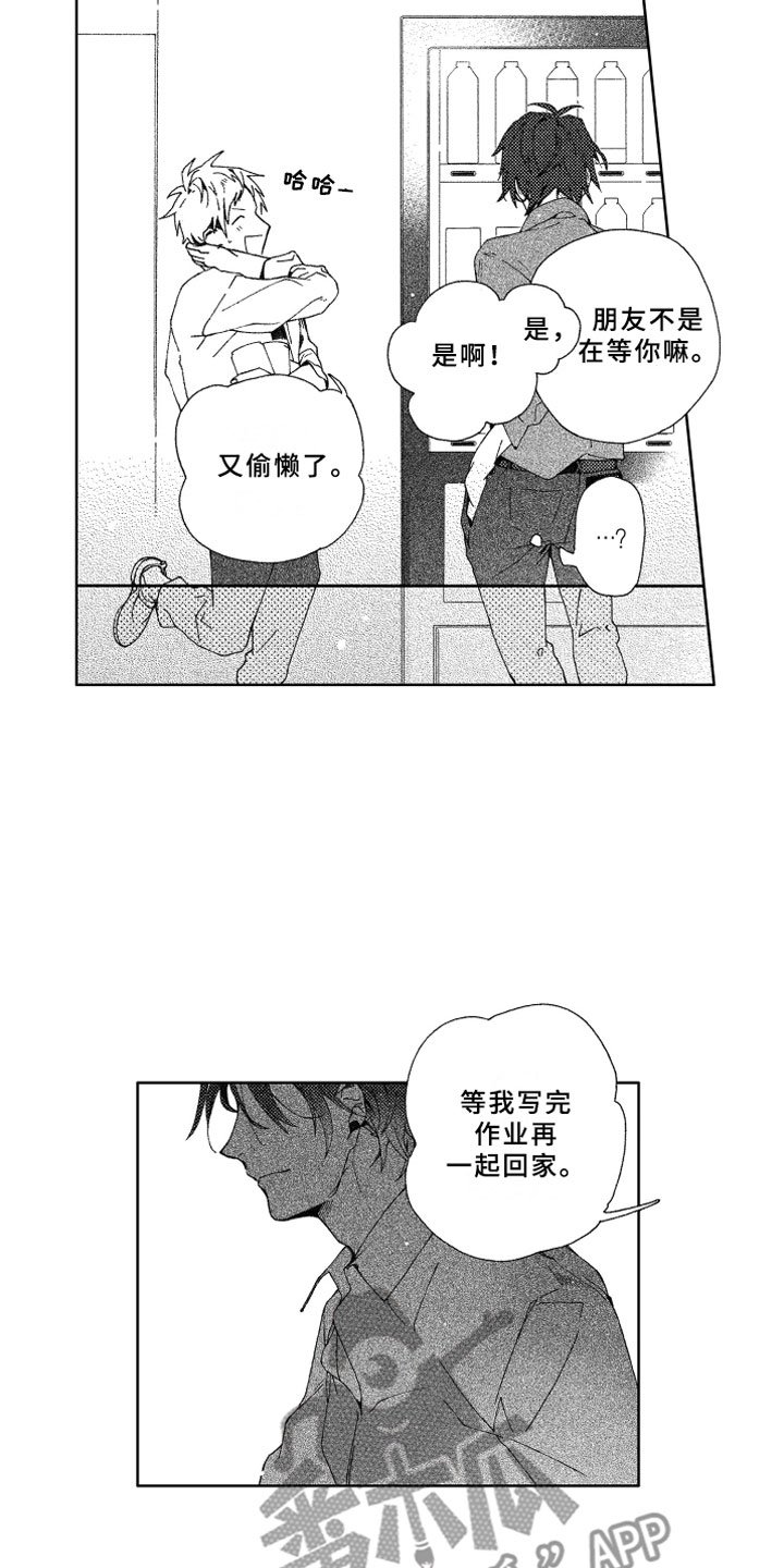 第9章：远离