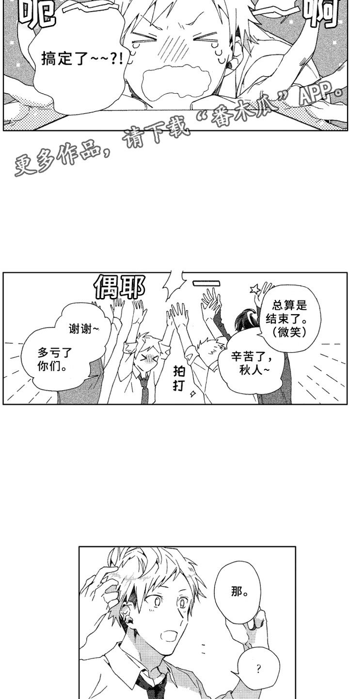 第9章：远离