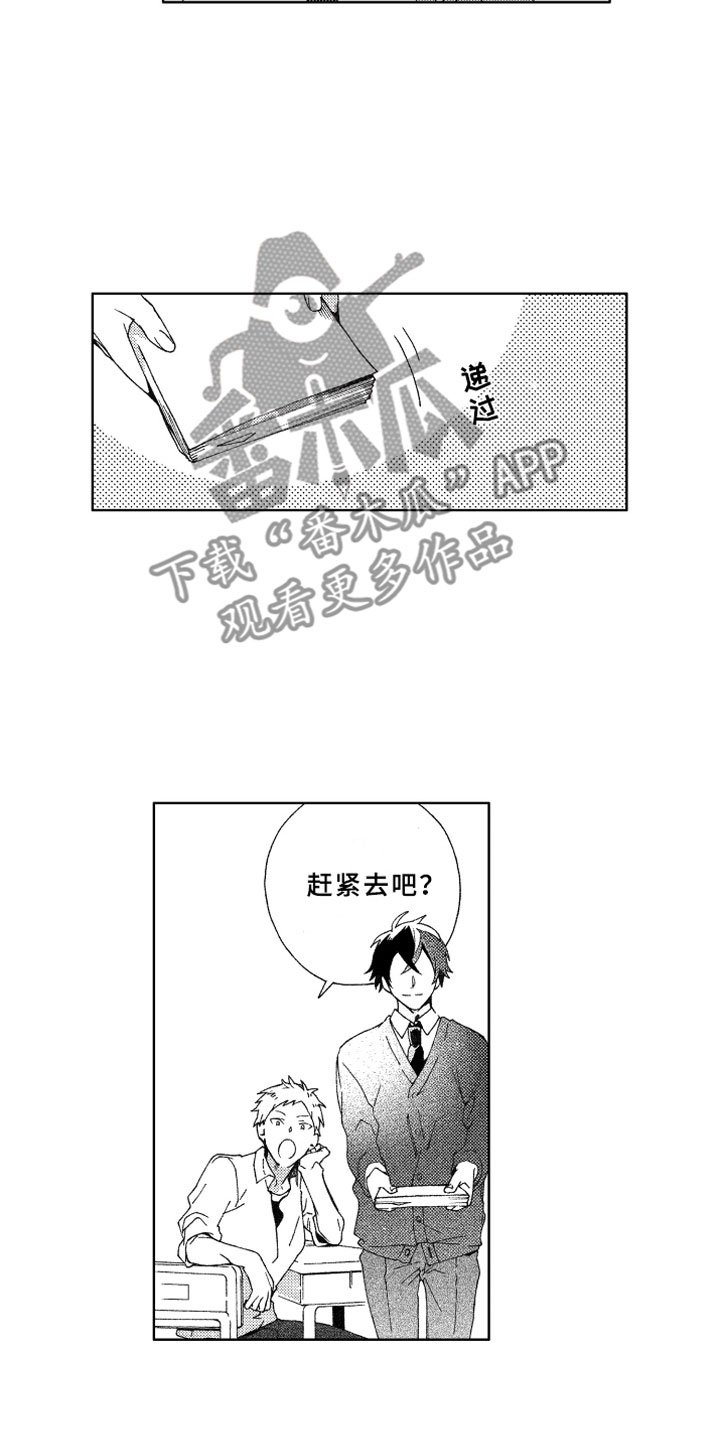 第9章：远离