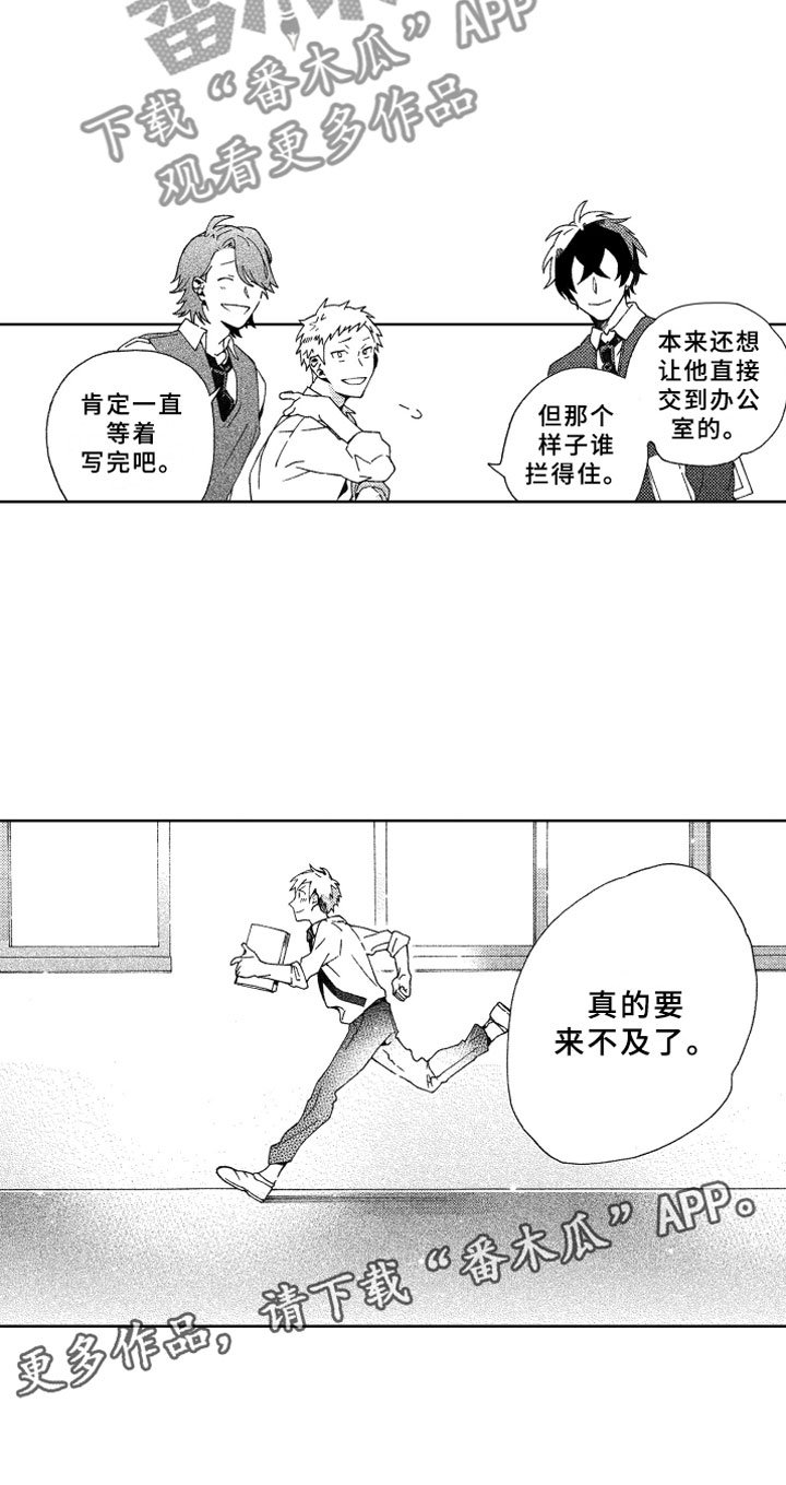 第9章：远离