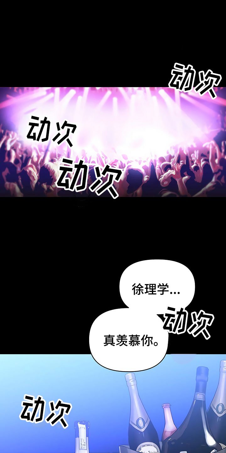 第1章：新来的太子