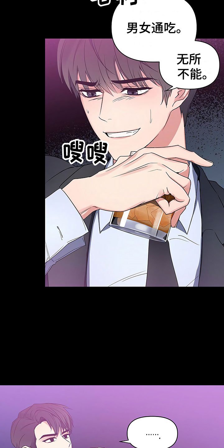 第1章：新来的太子