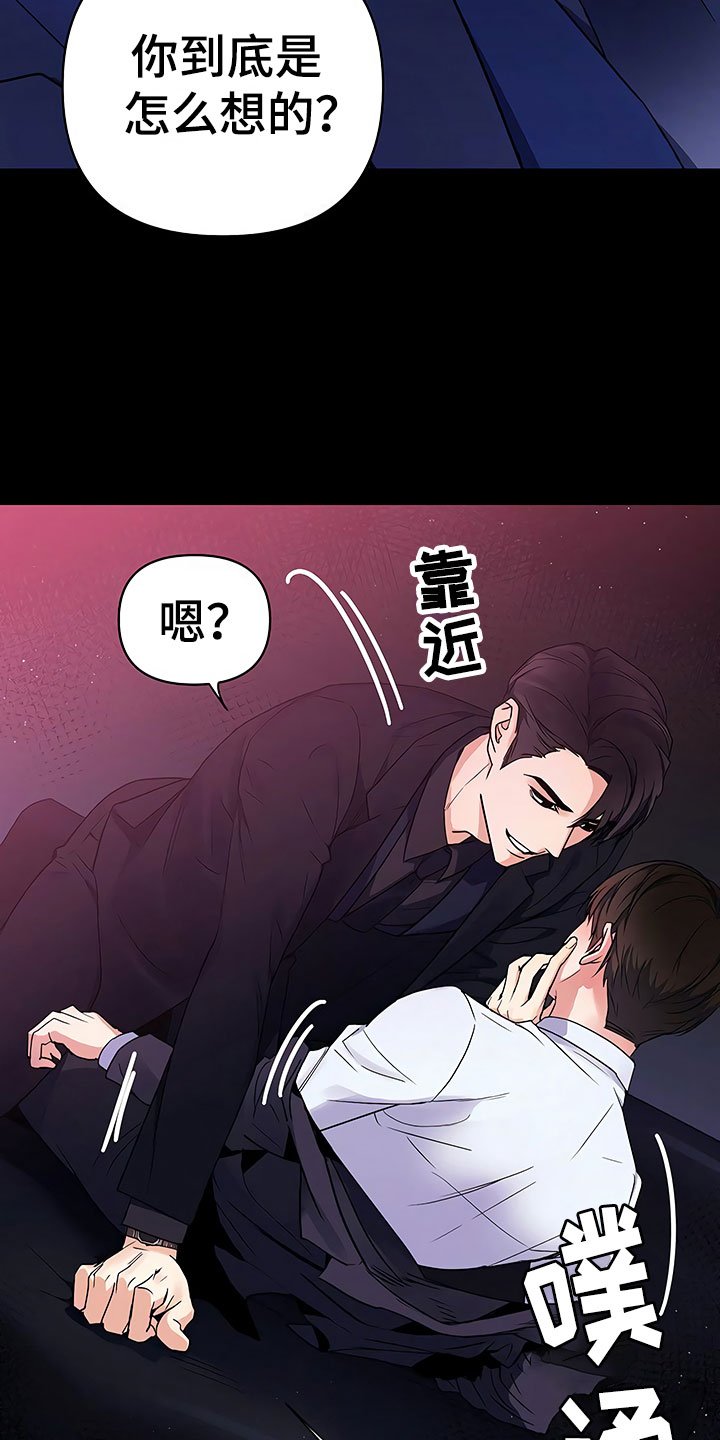 第1章：新来的太子