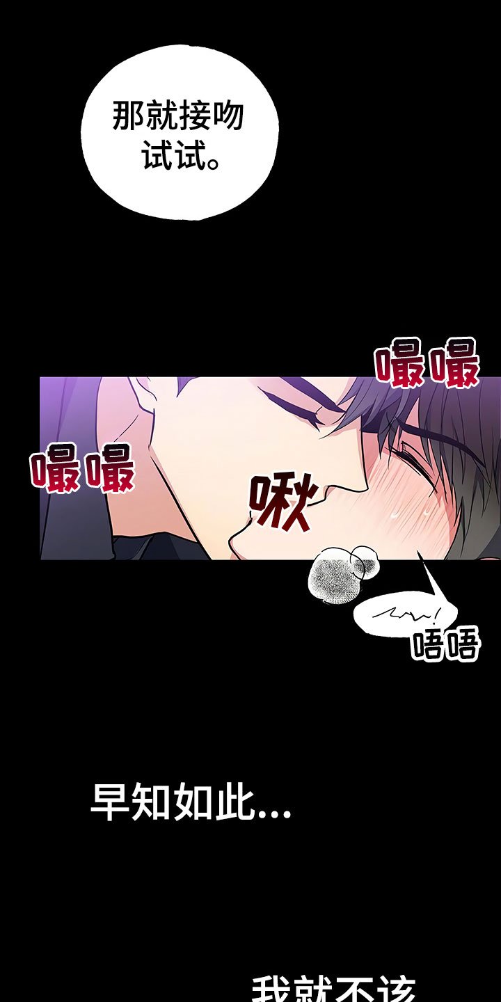 第1章：新来的太子