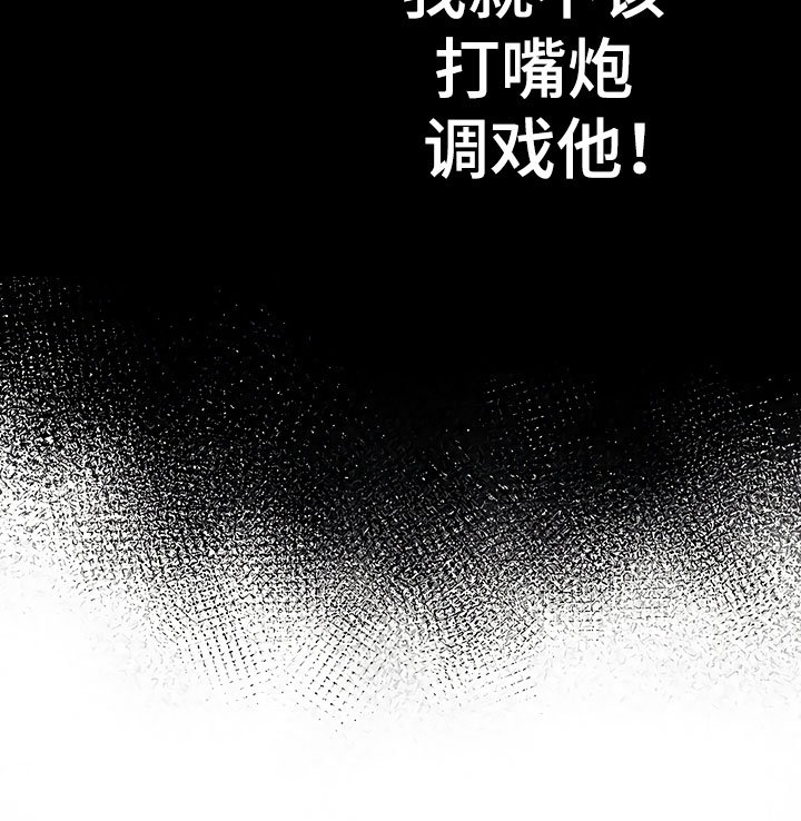 第1章：新来的太子