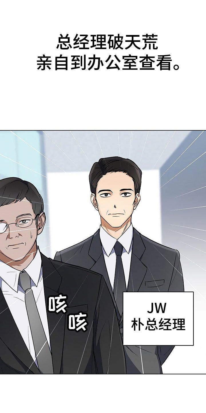 第1章：新来的太子