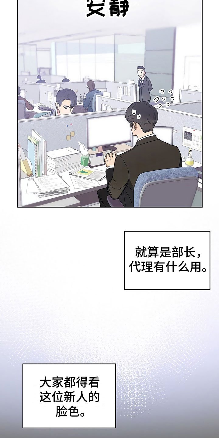 第1章：新来的太子