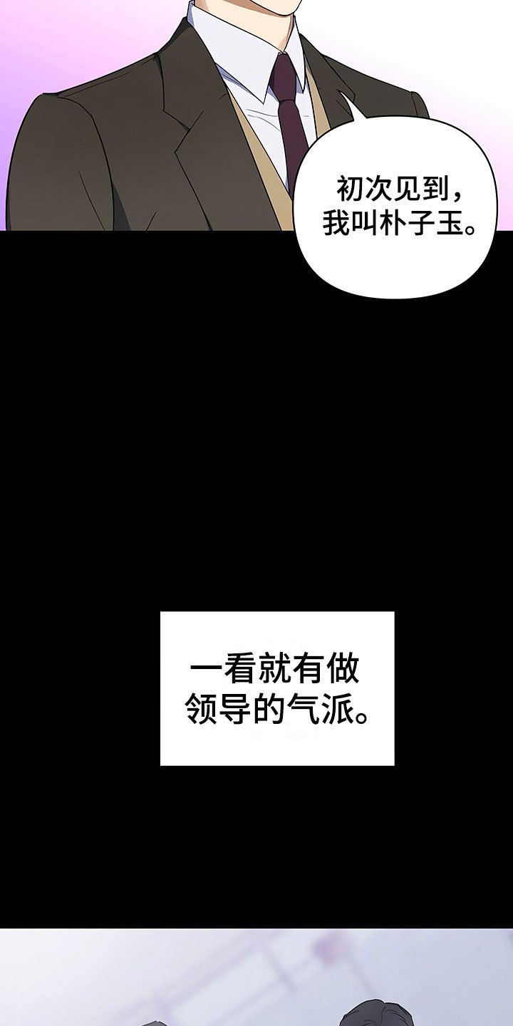 第1章：新来的太子