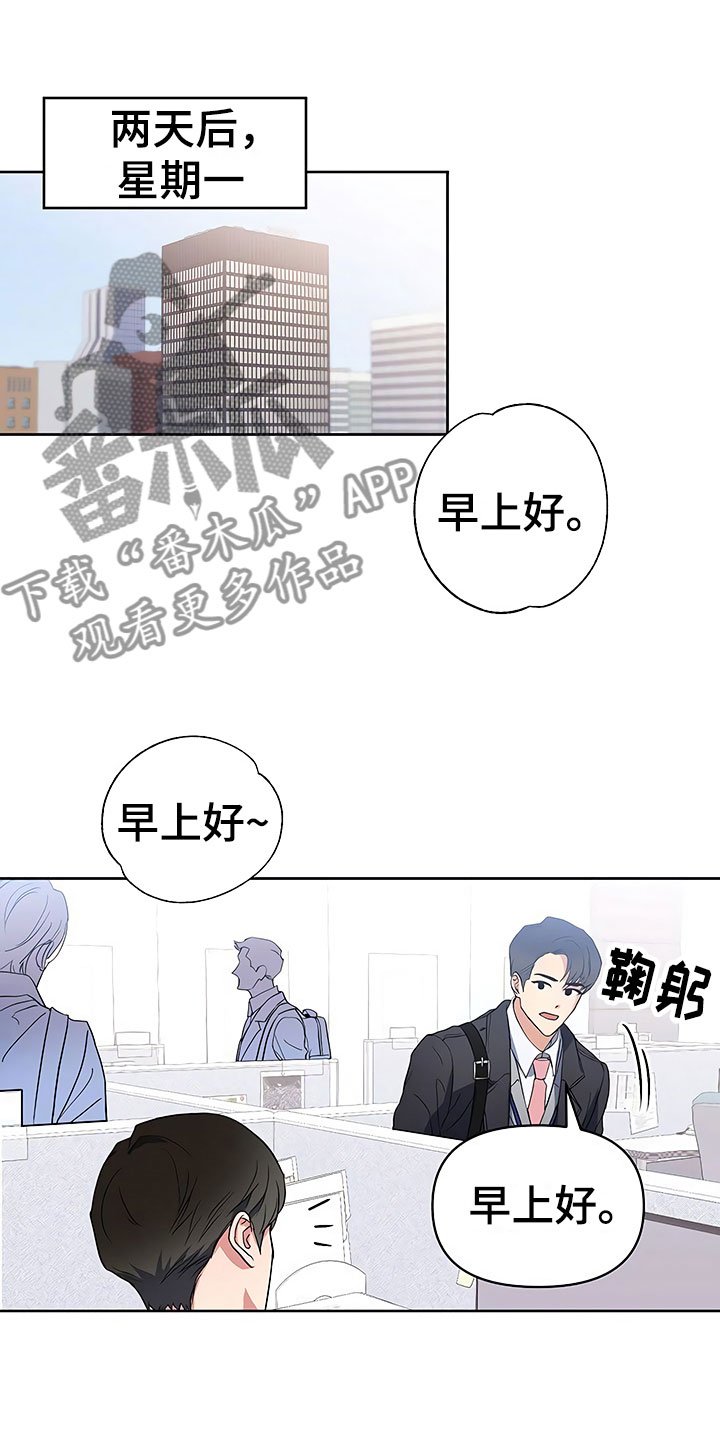 第10章：暗中观察