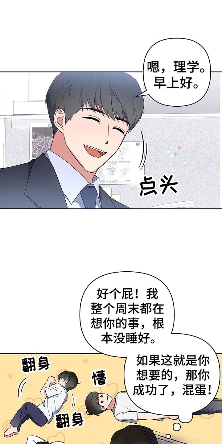 第10章：暗中观察