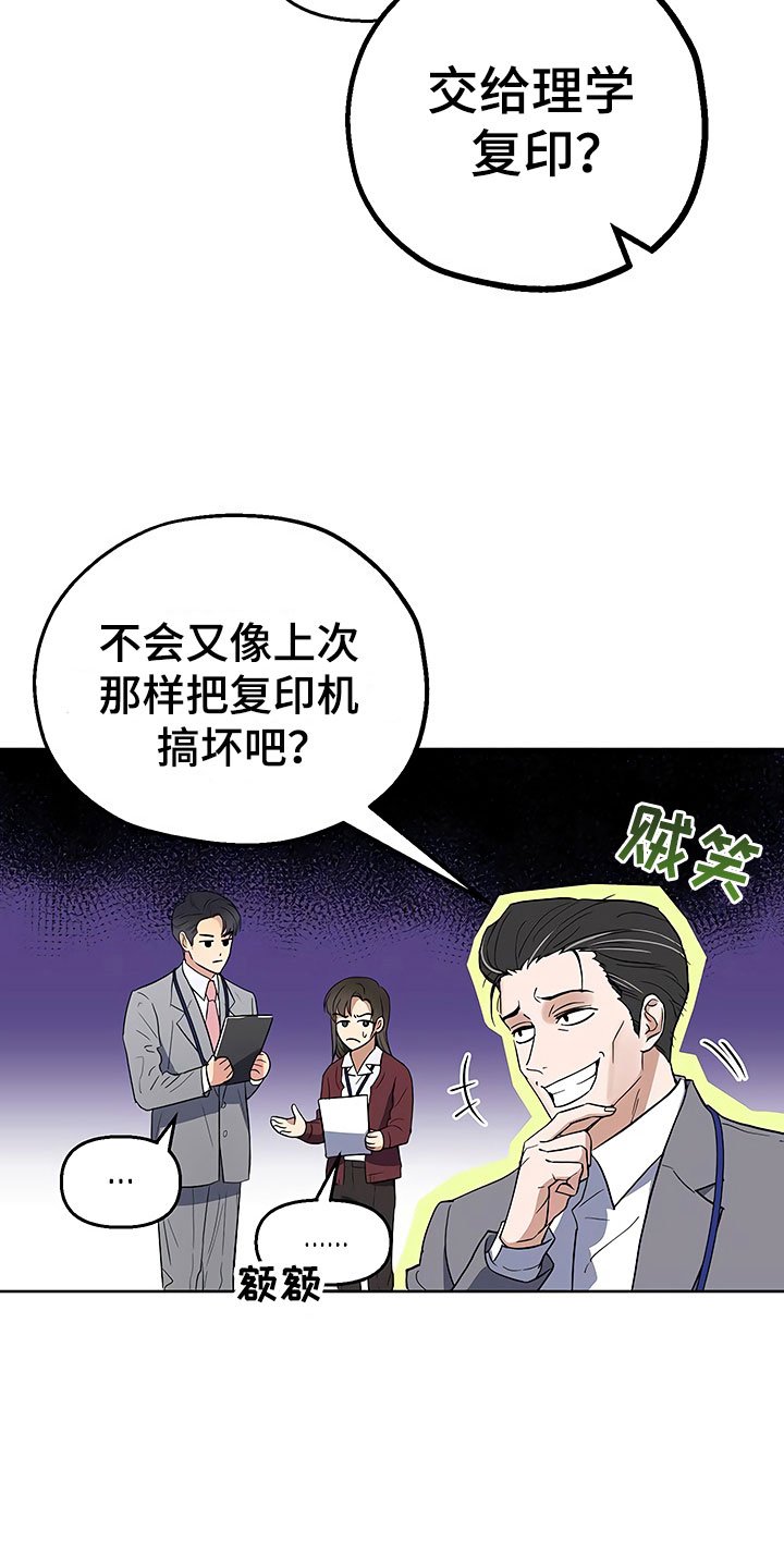 第10章：暗中观察