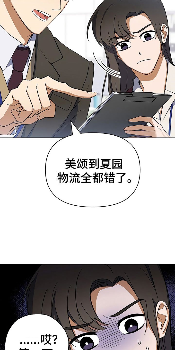 第10章：暗中观察