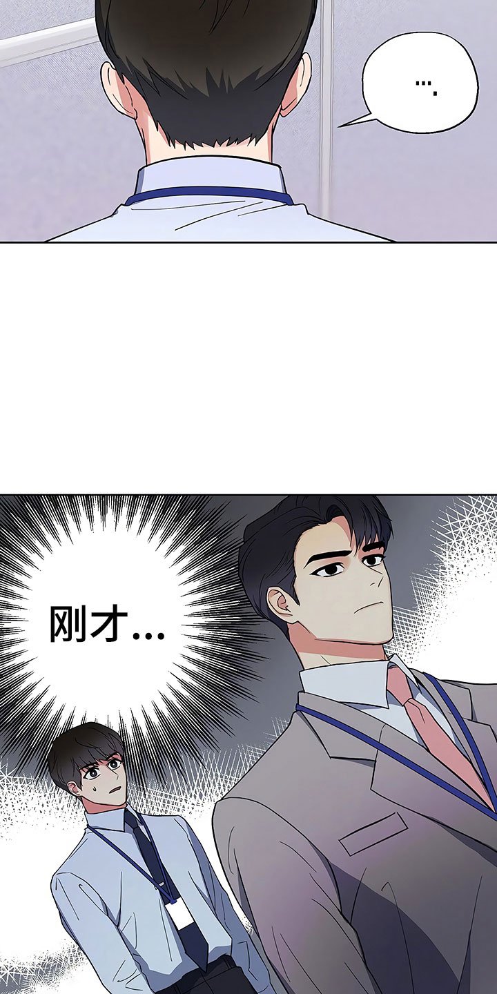 第10章：暗中观察