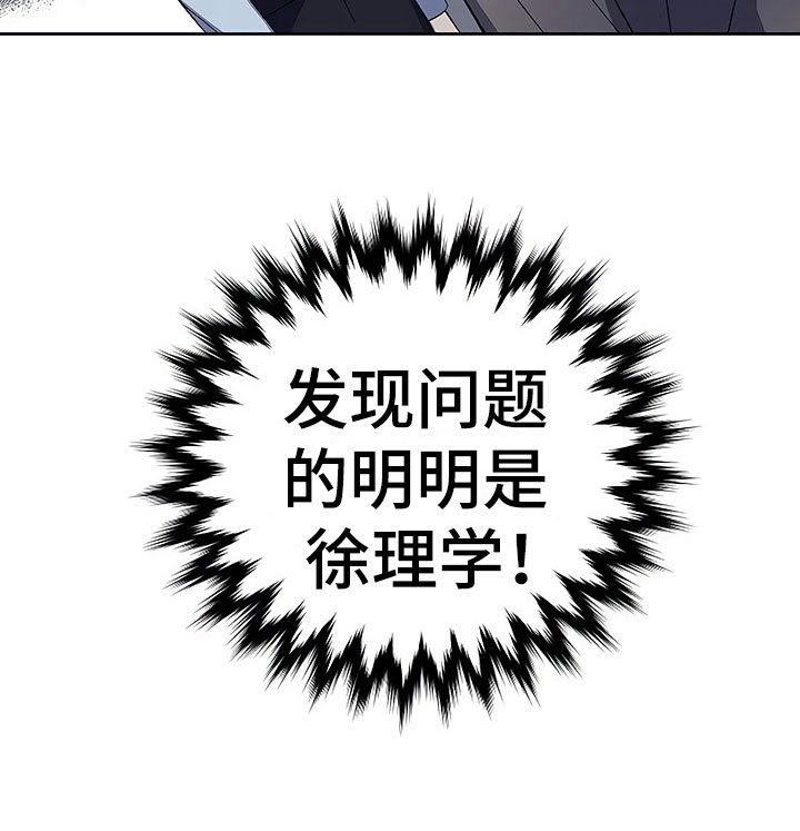 第10章：暗中观察