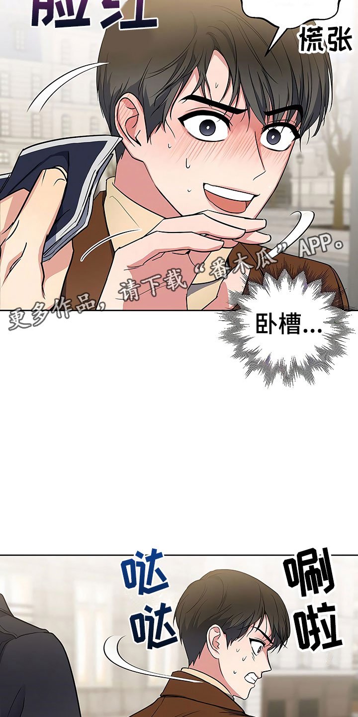 第11章：突然挑破