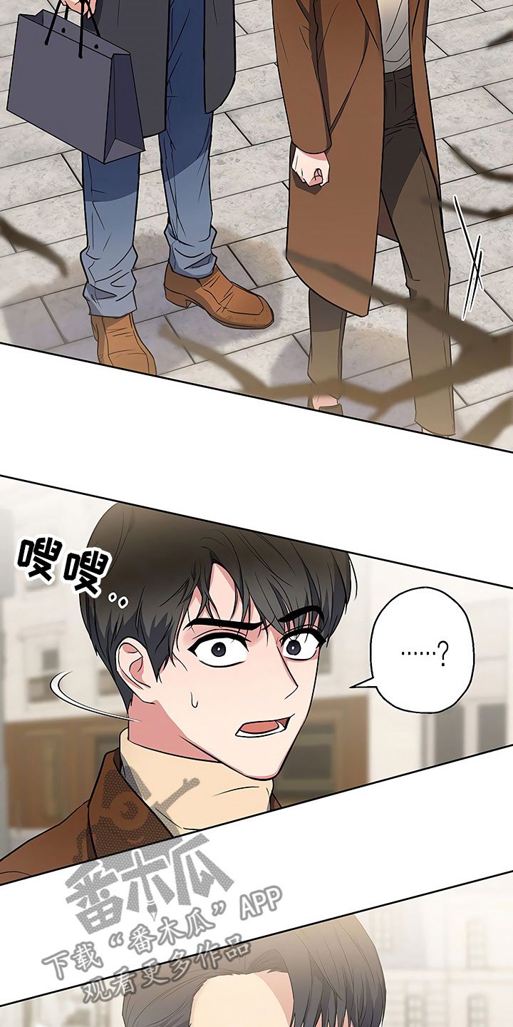 第11章：突然挑破