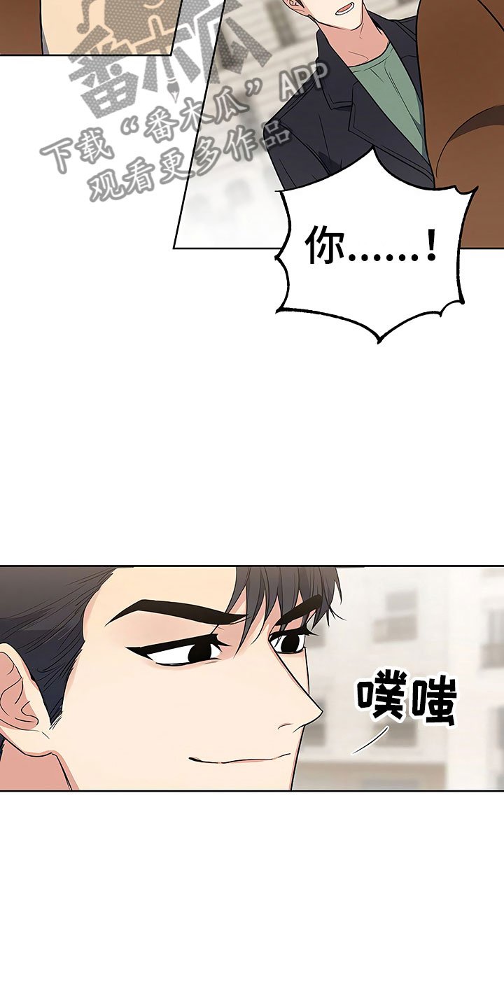 第12章：自作自受