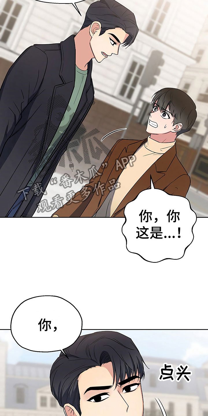 第12章：自作自受